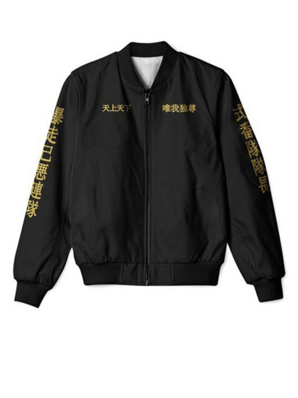 tokyo revengers jacket